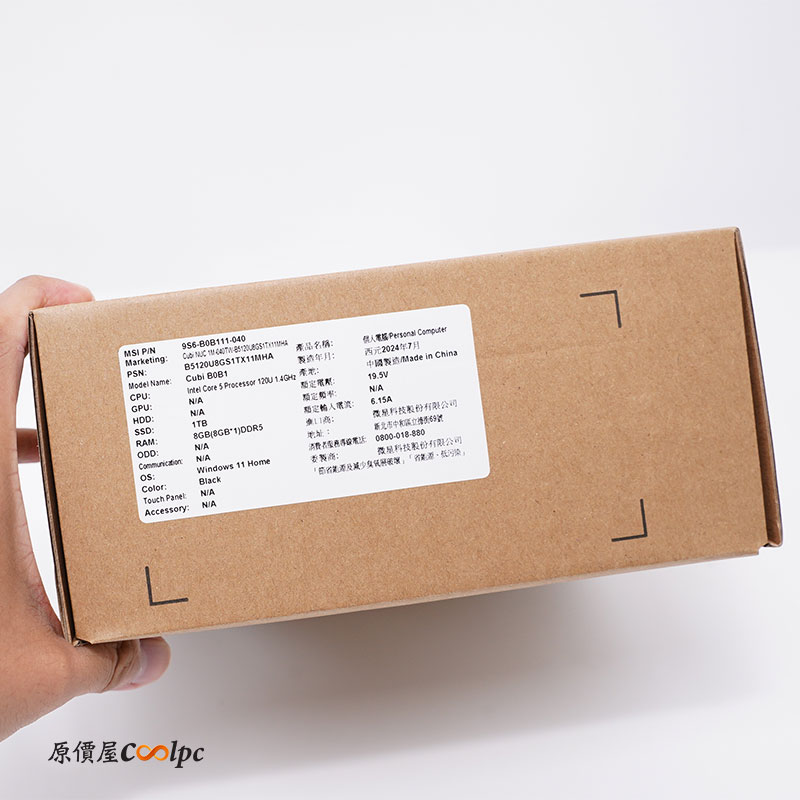coolpc-msi-cubinuc-03