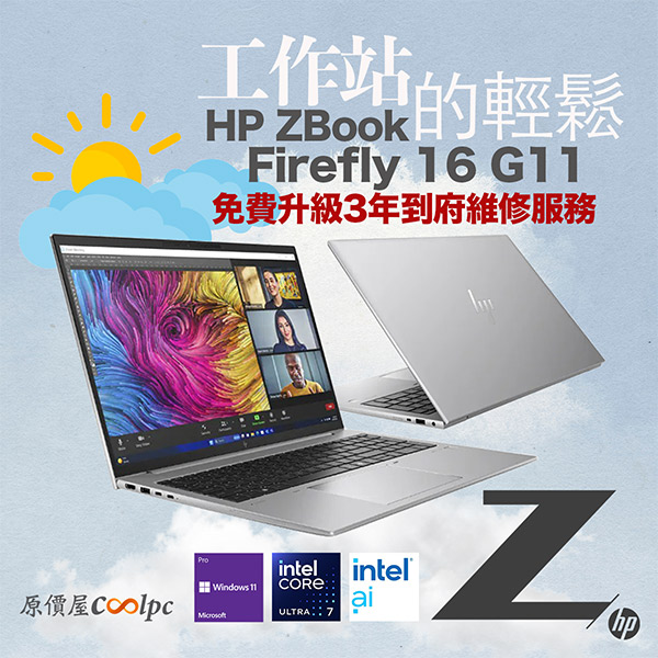 coolpc-zbook-firefly-g11-16-1