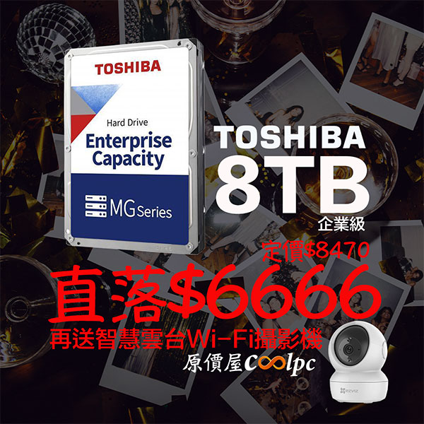 coolpc-toshiba-8tb-mg08ada800e-1