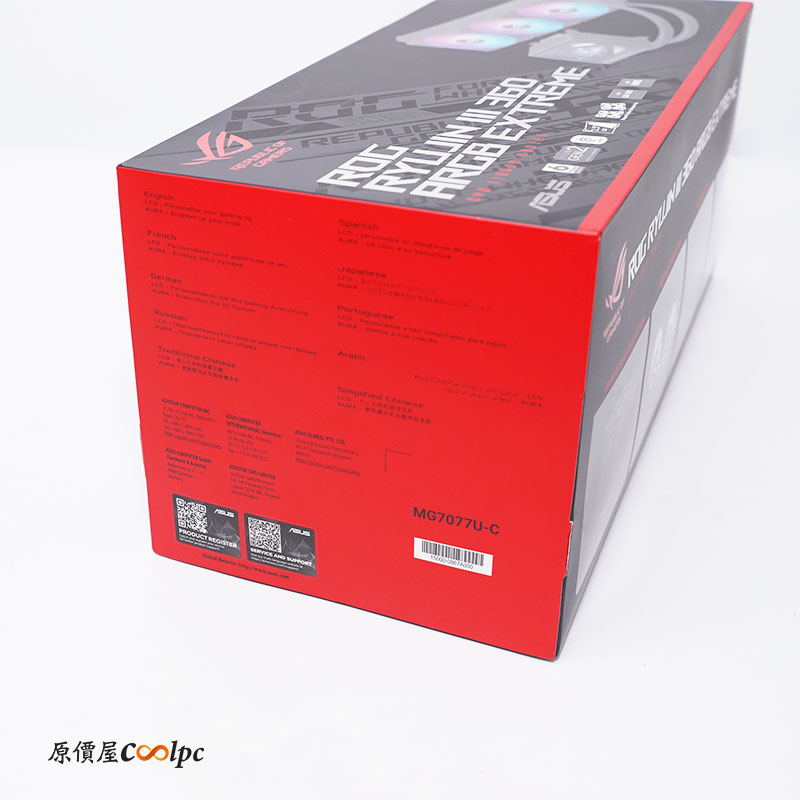 coolpc-asus-rog-ryujin-lll-argb-extreme-04