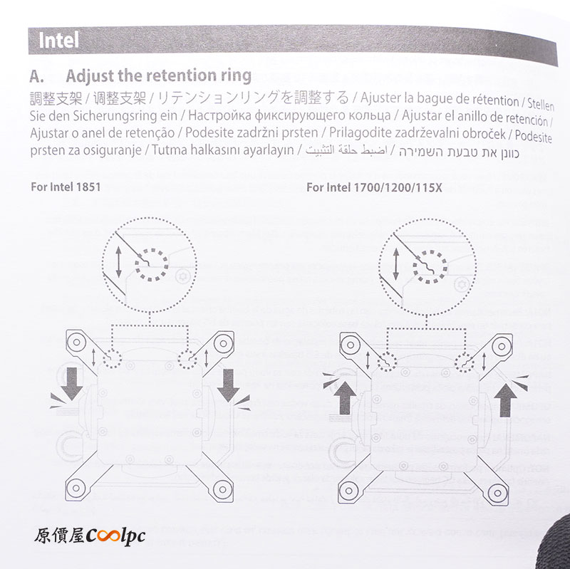 coolpc-asus-rog-ryujin-lll-argb-extreme-22