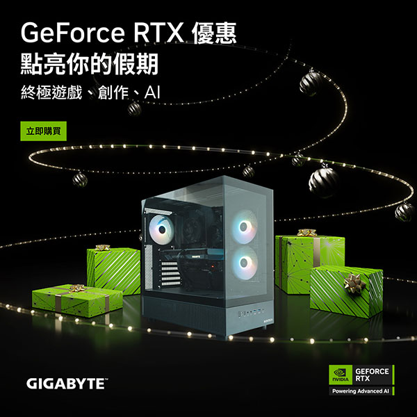 coolpc-rtx40-pc-holiday24-600x600