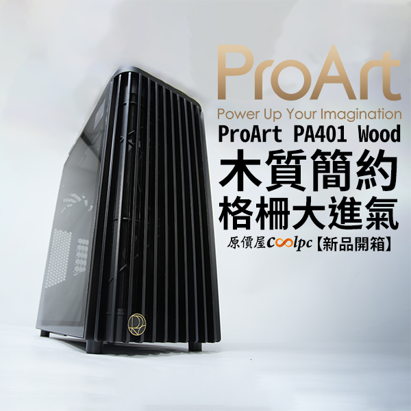 proart-pa401-wood