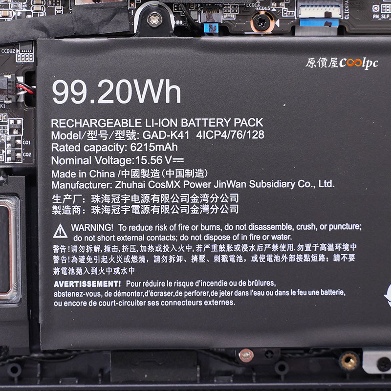 coolpc-aorus-master-16-bzh-20