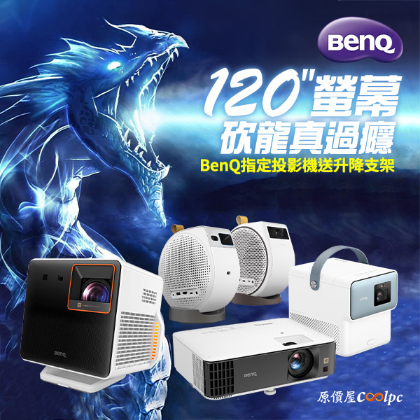 coolpc-benq-x300graymii-00