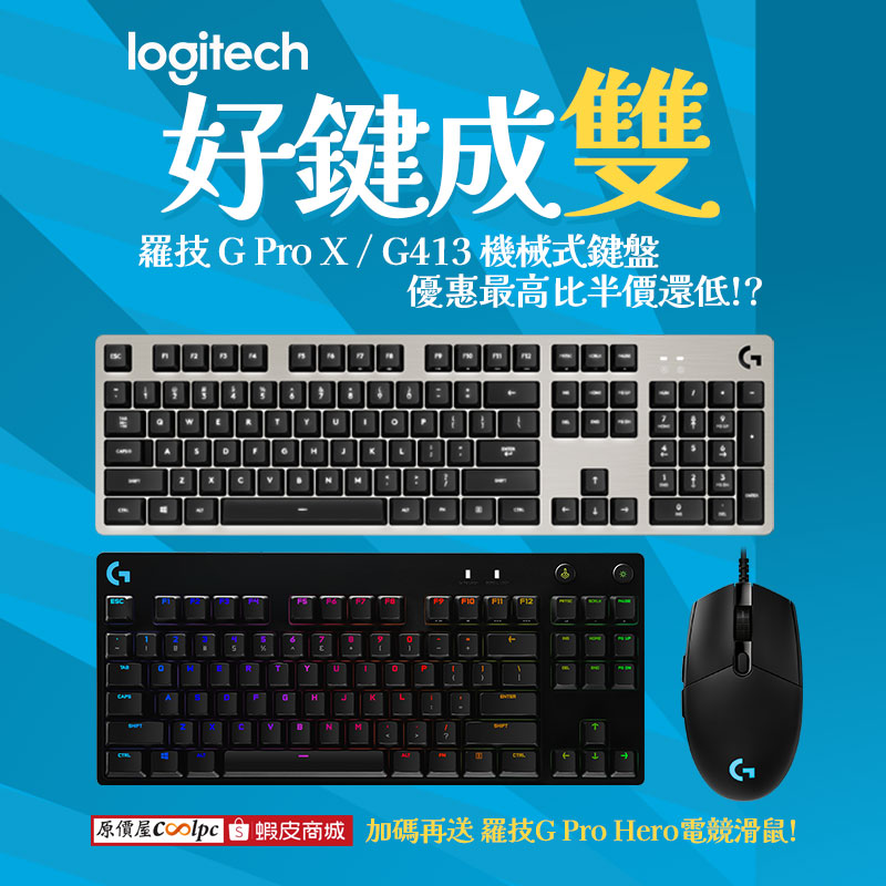 coolpc-logitech-gpxg413250331-fb