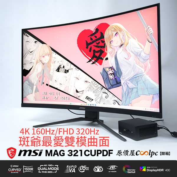 coolpc-mag-321cupdf-lt