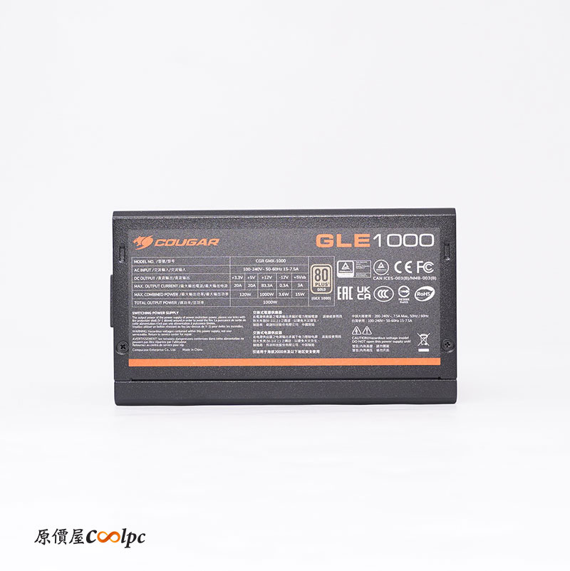 coolpc-couger-gle-1000w-12