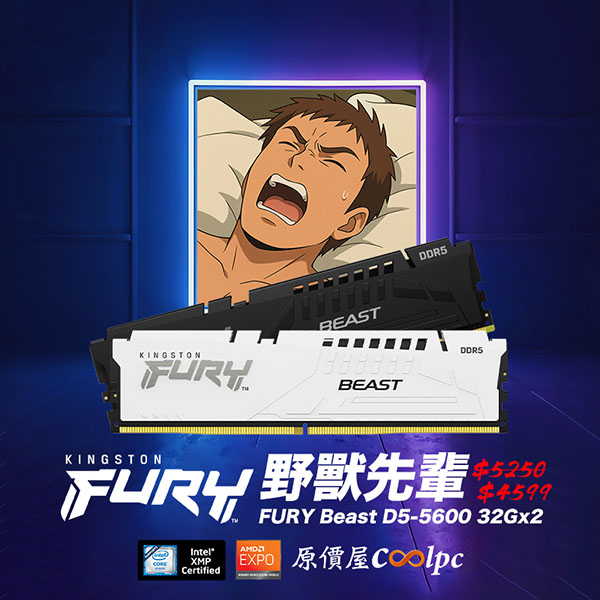 coolpc-fury-beast-d4-32gx2-lt