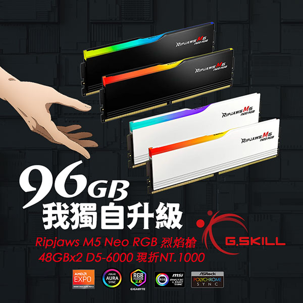 coolpc-ripjaws-m5-neo-rgb-6000-lt