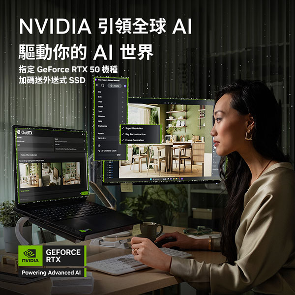 coolpc-rtx-ai-pc-2025-q1-600x600