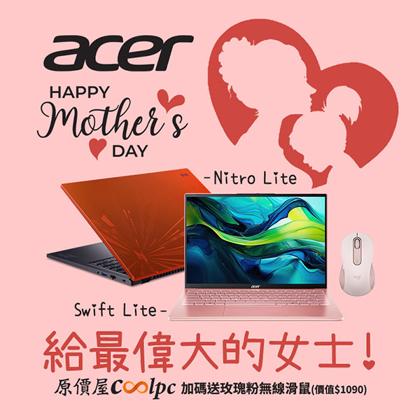 coolpc-acer-laptop-md-lt