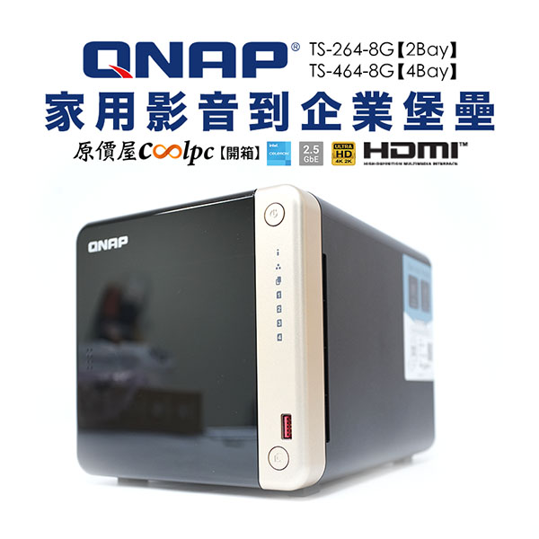 coolpc-ts464-264-8g-lt