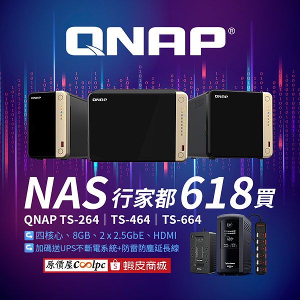 coolpc-ts664-ts464-ts264-618-lt