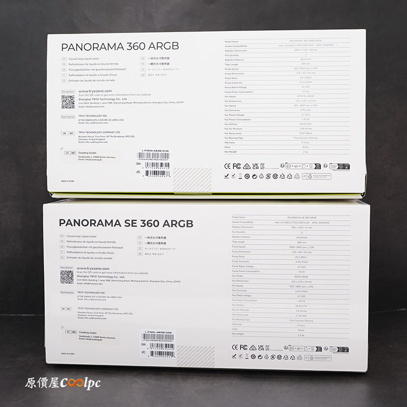 coolpc-trxy-panorama-02