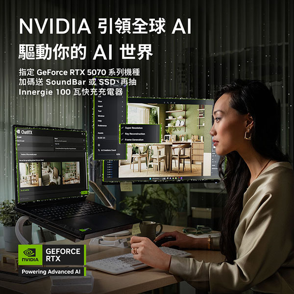 coolpc-rtx-ai-pc-26q3-dt-600x600