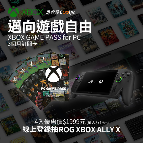coolpc-microsoft-pcgamepass1y-0000
