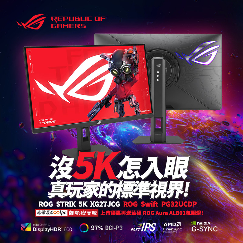 coolpc-asusrog-xg27jcg260116-fb
