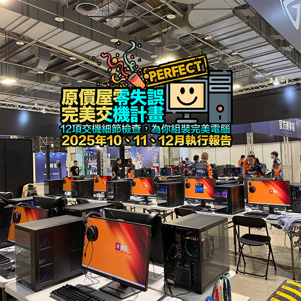 coolpc-ppc-101112-1