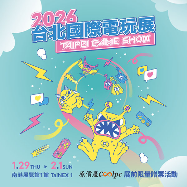 coolpc-tgs2026-lt