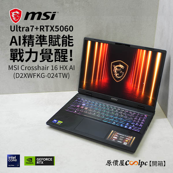 coolpc-crosshair16-hx-ai-d2xwfkg-024tw