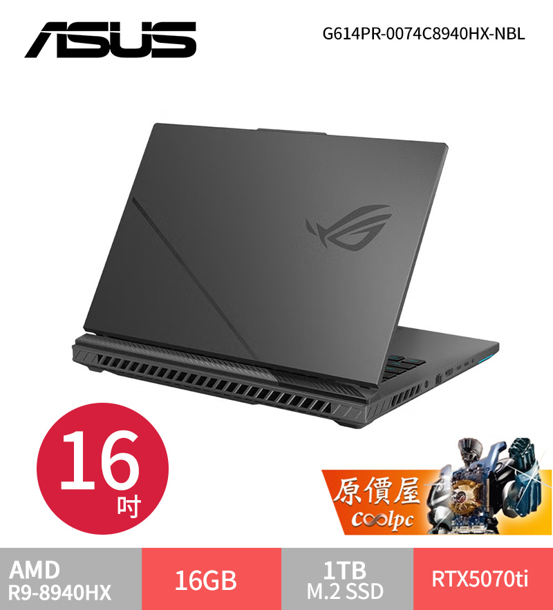 asusrogg162025