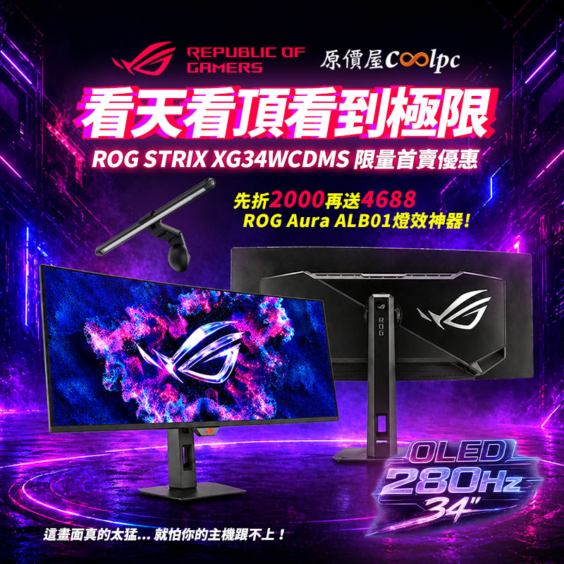 coolpc-asusrog-xg34wcdms260505-fb