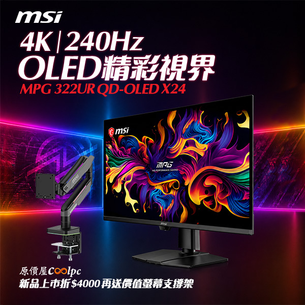 coolpc-msi-322urqdoledx24-000