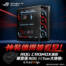 【已截止】【原價屋搶購】你的神裝值得被看見！ROG Cronox GR801幻世神機殼上市，加碼送 ROG 大地墊。