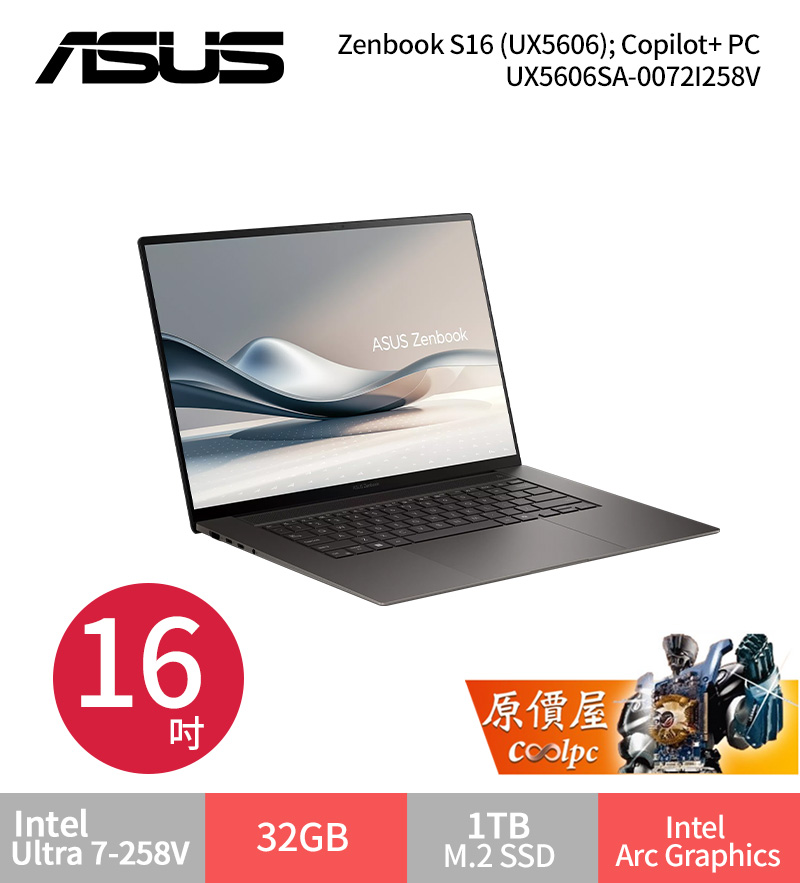 asuss16ux5606