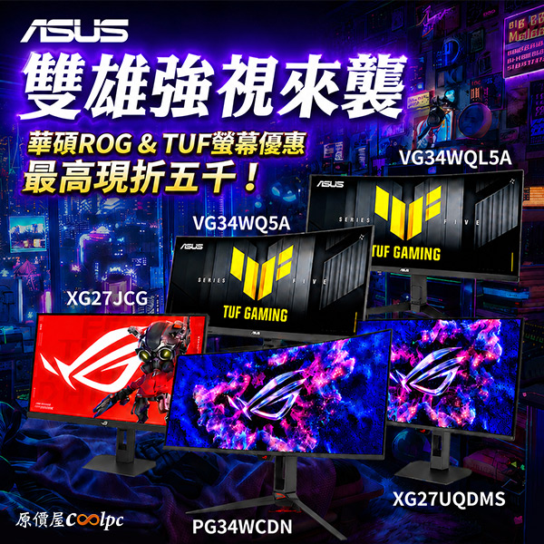 coolpc-asus-xg27jcg-00