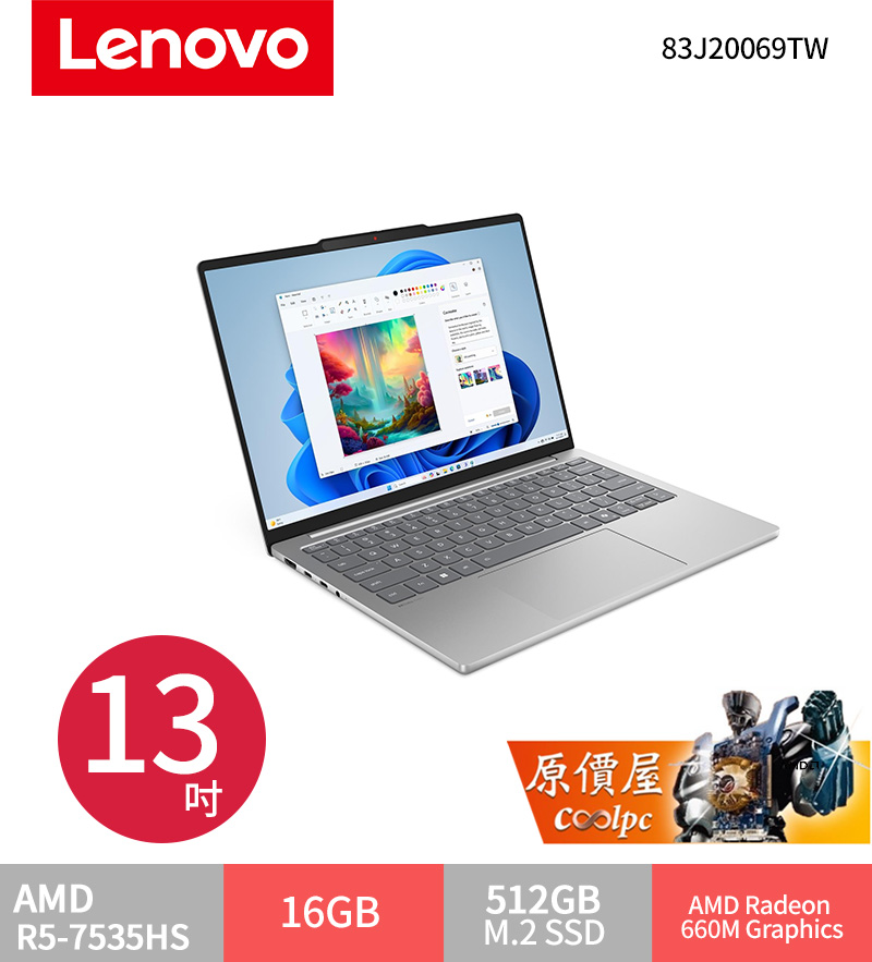 lenovoidealpad5g