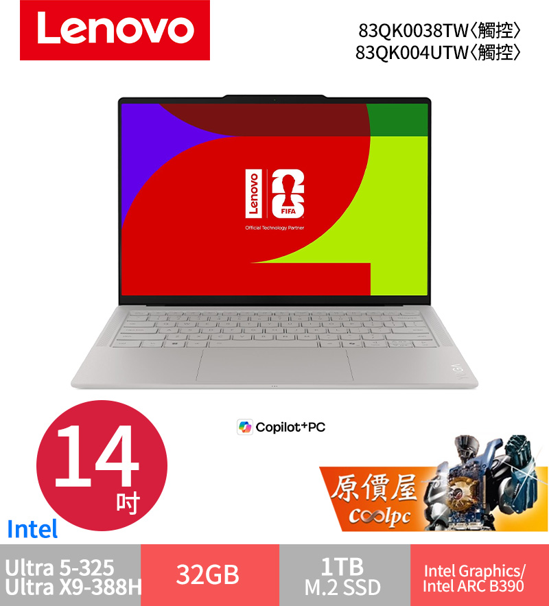 lenovoyogaslim7u