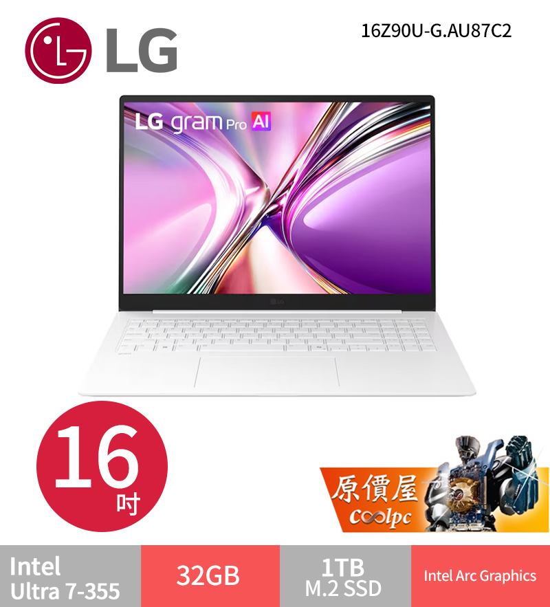 lg16z90uwai
