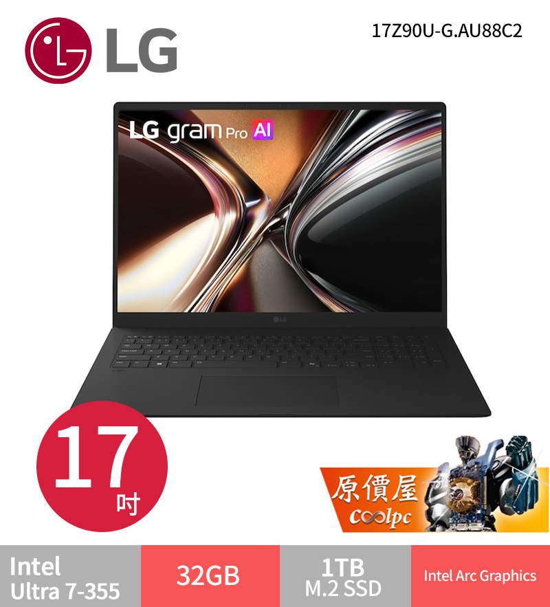 lggrampro17