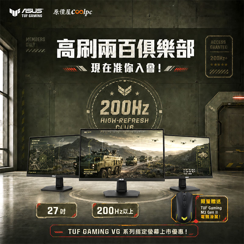 coolpc-asus-vg27260623-fb