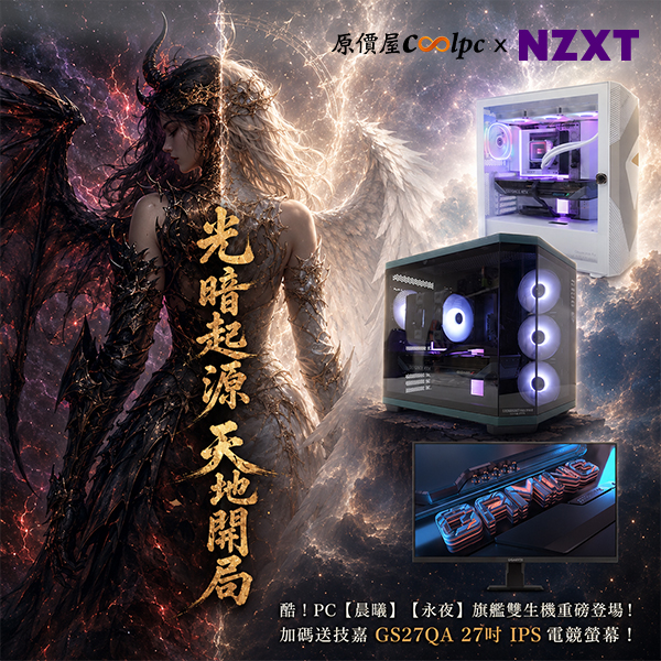 coolpc-darkness-light-20260615ad