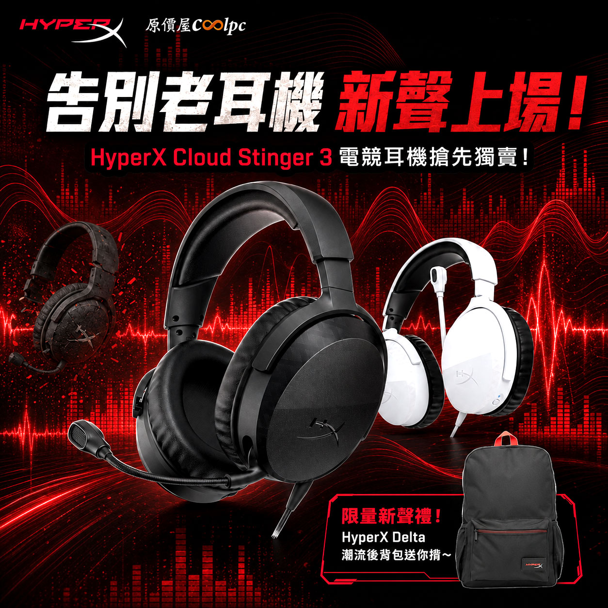 coolpc-hyperx-cs3260626-fb