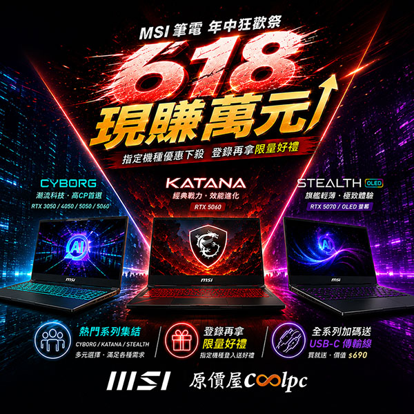 coolpc-laptop-618-lt