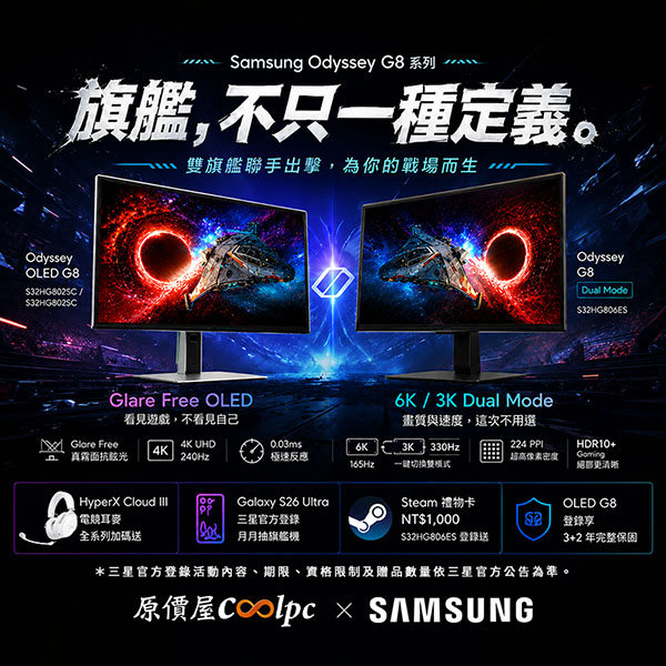 coolpc-odyssey-g8-lt