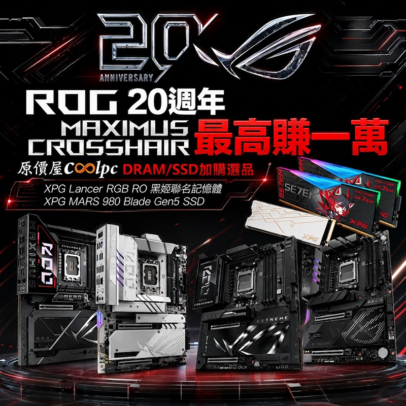 coolpc-rog-20th-crosshair-maximus-xpg-FB