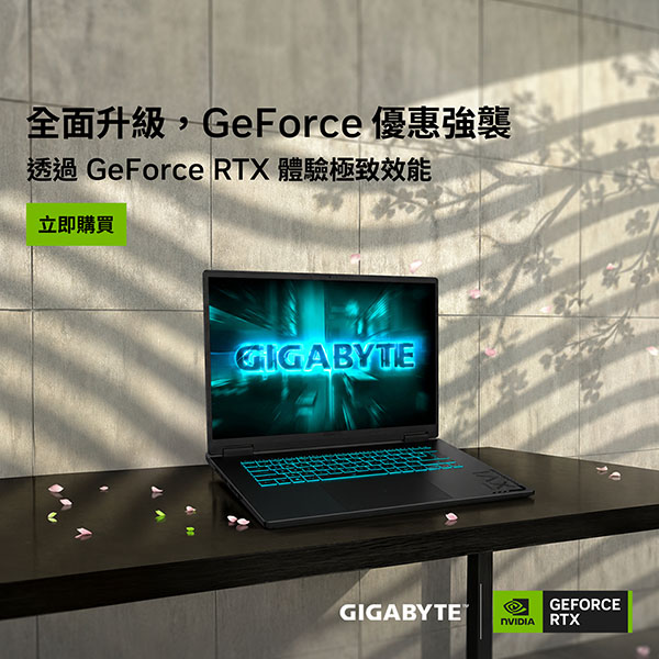 coolpc-rtx-ai-pc-demo-27q2-2-600x600