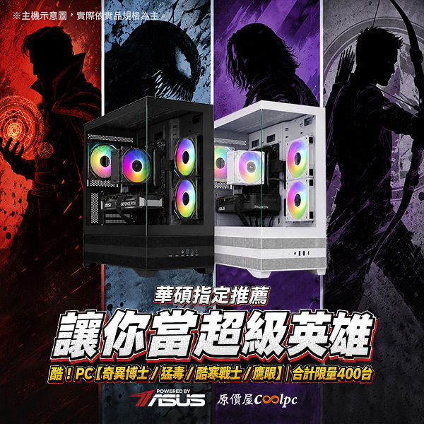 coolpc-asus-marvelv2-0000