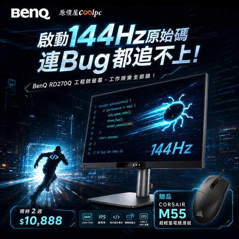 coolpc-benq-rd270q260711-fb