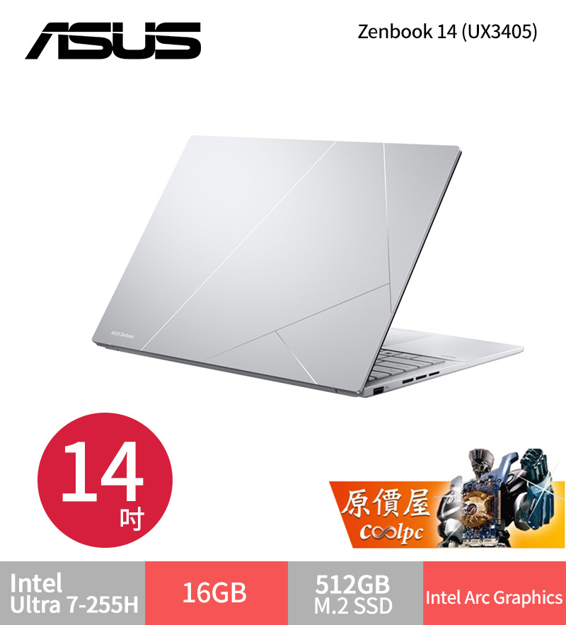 asusux3405mas