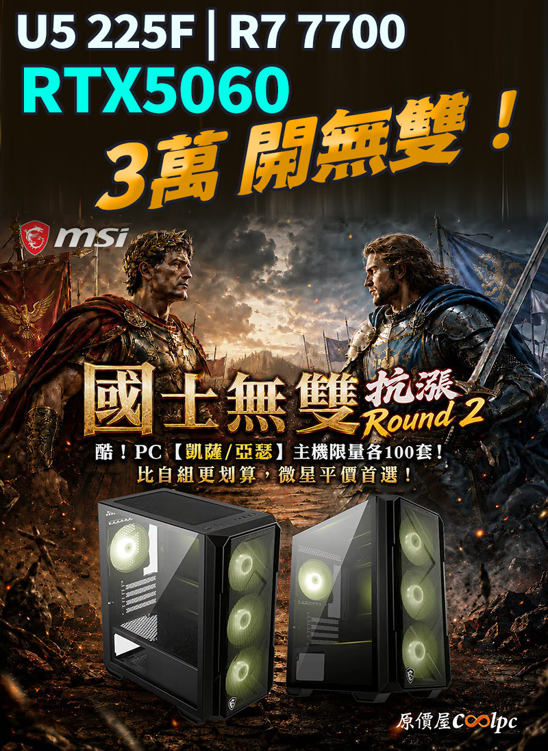 coolpc-18