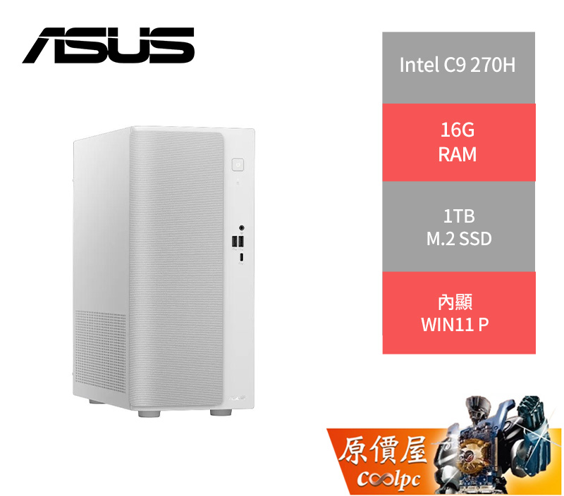 asushv501w