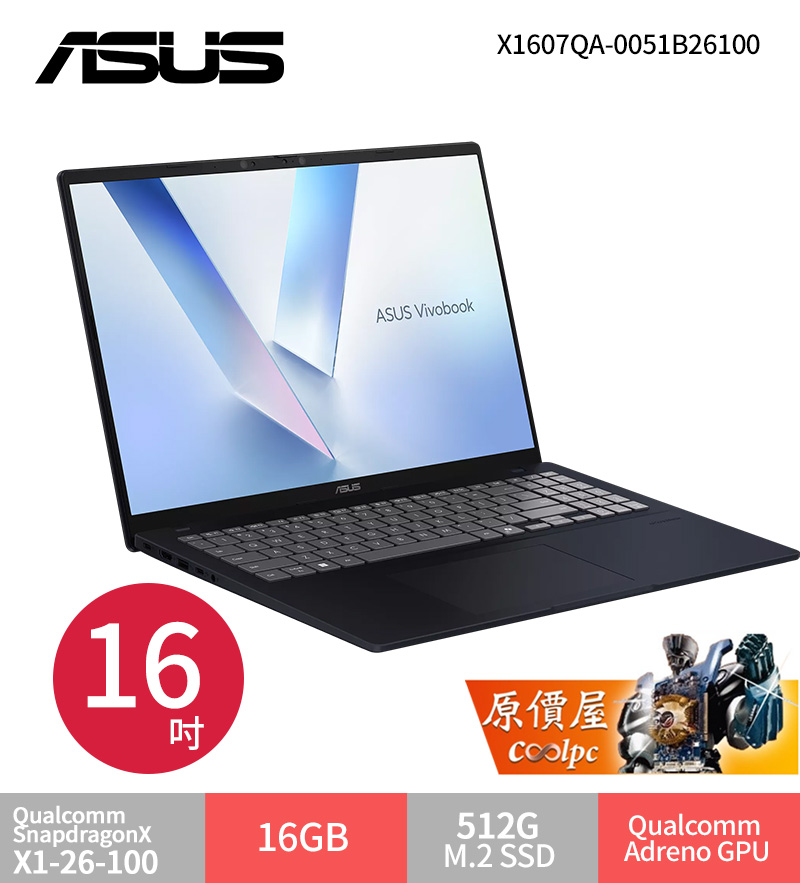 asusx1607q