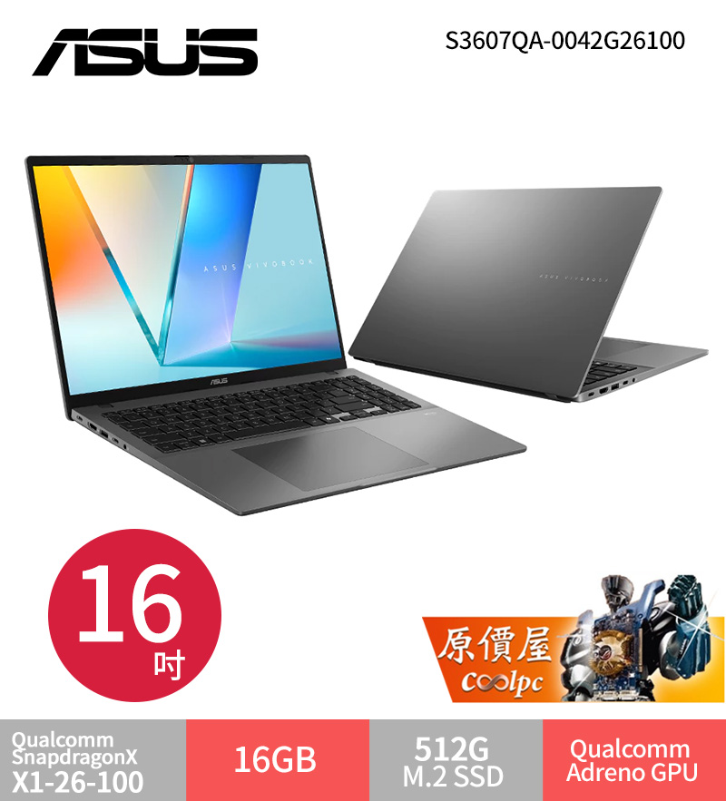asusx1607qg