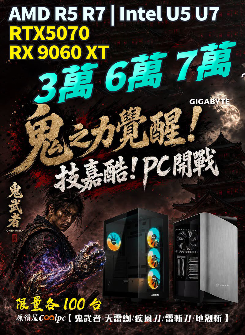 coolpc-22